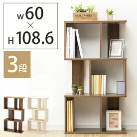 楽天市場 ディスプレイラック 収納家具 インテリア 寝具 収納 の通販