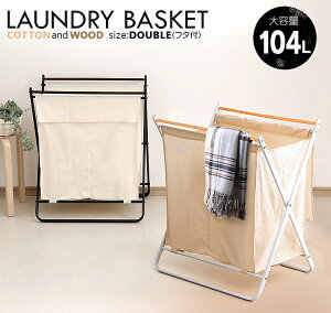 かご ランドリーバスケット ふた付きの人気商品 通販 価格比較 価格 Com