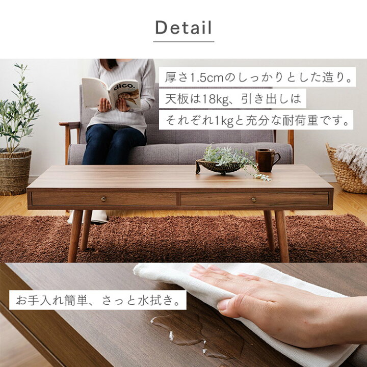 高価値 テーブル おしゃれ 収納 センターテーブル ローテーブル 木製 収納付き 引き出し コンパクト 北欧 安い 人気 シンプル リビングテーブル 白 Ltd 1148 D