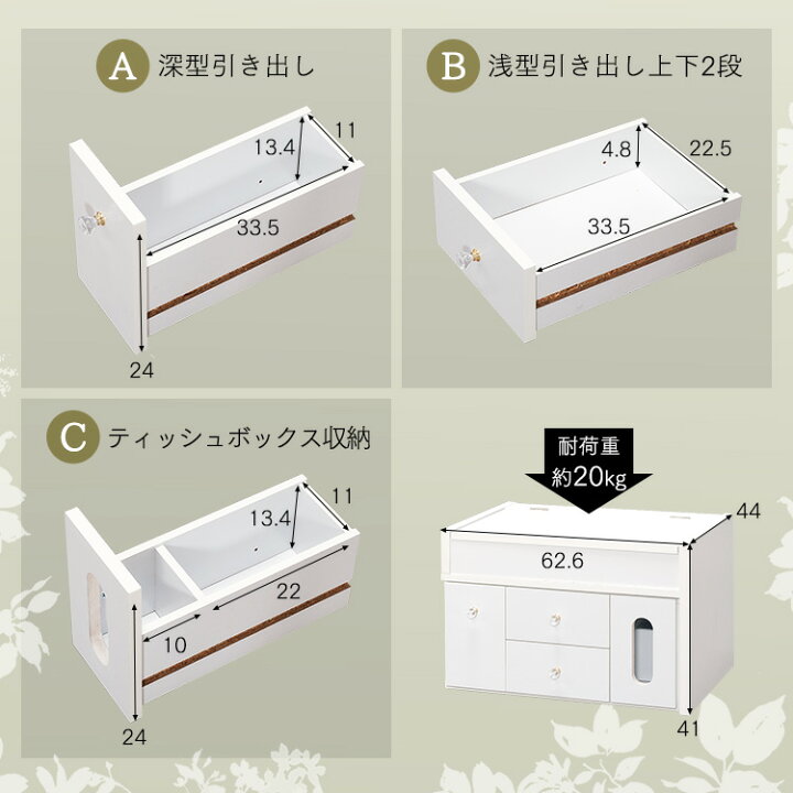 楽天市場】ドレッサー 伸縮ドレッサー ロータイプ 98962・98963化粧台 