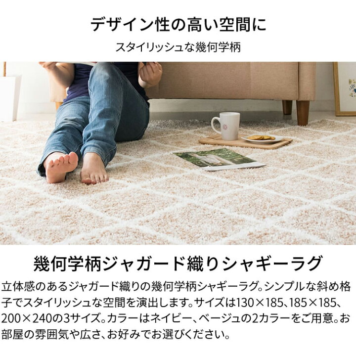 楽天市場】《超目玉価格》 アウトレットラグ ラグマット ラグ 3畳 カーペット ラグカーペット ジャガードラグ 幾何学柄 200×240cm JGDR- KIKA-2024カーペット ラグマット 3畳 ラグ おしゃれ ラグ 幅200 インテリア リビング ホットカーペット対応 床暖房対応 秋 冬用 北欧 ... 楽天市場】《超目玉価格》 アウトレットラグ ラグマット ラグ 3畳 カーペット ラグカーペット ジャガードラグ 幾何学柄 200×240cm JGDR- KIKA-2024カーペット ラグマット 3畳 ラグ おしゃれ ラグ 幅200 インテリア リビング ホットカーペット対応 床暖房対応 秋 冬用 北欧 ...