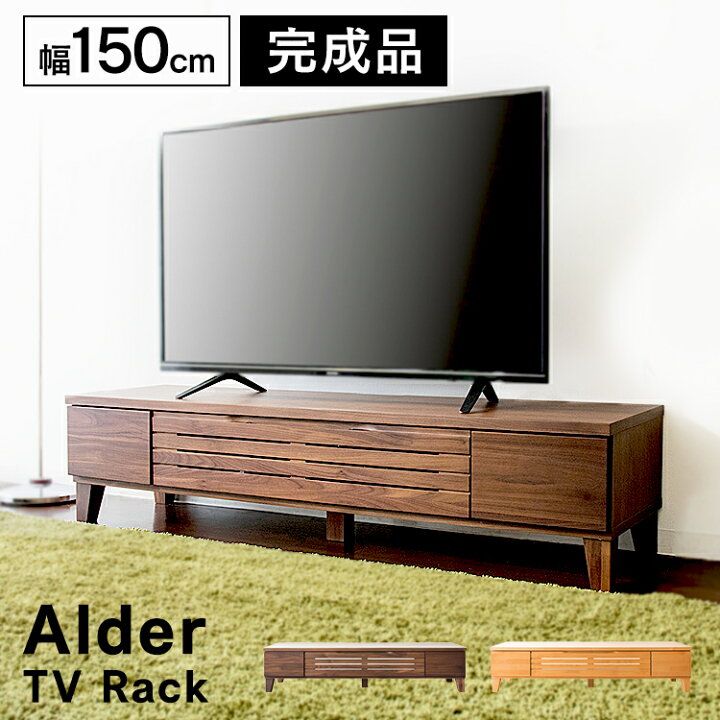 楽天市場】[8時間全品P5倍☆26日18時〜]テレビ台 ローボード 完成品 
