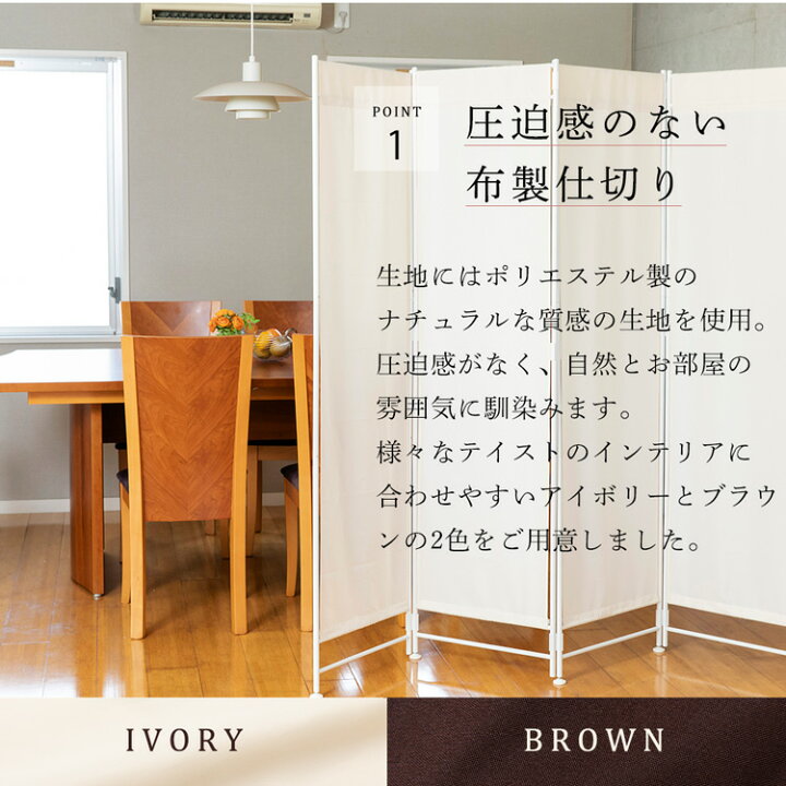 楽天市場】《超目玉価格》パーテーション 4連 高さ180cm 自立 クロスパーテーション 間仕切り 仕切り4枚タイプ CPA-180-4 パーティション 折りたたみ 在宅勤務 テレワーク 在宅ワーク 自宅勤務 仕切り スクリーン ブラウン ホワイト パーテーション アイリスプラザ : 収納 ... 楽天市場】《超目玉価格》パーテーション 4連 高さ180cm 自立 クロスパーテーション 間仕切り 仕切り4枚タイプ CPA-180-4 パーティション 折りたたみ 在宅勤務 テレワーク 在宅ワーク 自宅勤務 仕切り スクリーン ブラウン ホワイト パーテーション アイリスプラザ : 収納 ...