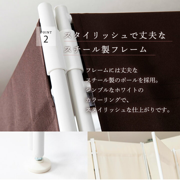楽天市場】《超目玉価格》パーテーション 4連 高さ180cm 自立 クロスパーテーション 間仕切り 仕切り4枚タイプ CPA-180-4 パーティション 折りたたみ 在宅勤務 テレワーク 在宅ワーク 自宅勤務 仕切り スクリーン ブラウン ホワイト パーテーション アイリスプラザ : 収納 ... 楽天市場】《超目玉価格》パーテーション 4連 高さ180cm 自立 クロスパーテーション 間仕切り 仕切り4枚タイプ CPA-180-4 パーティション 折りたたみ 在宅勤務 テレワーク 在宅ワーク 自宅勤務 仕切り スクリーン ブラウン ホワイト パーテーション アイリスプラザ : 収納 ...