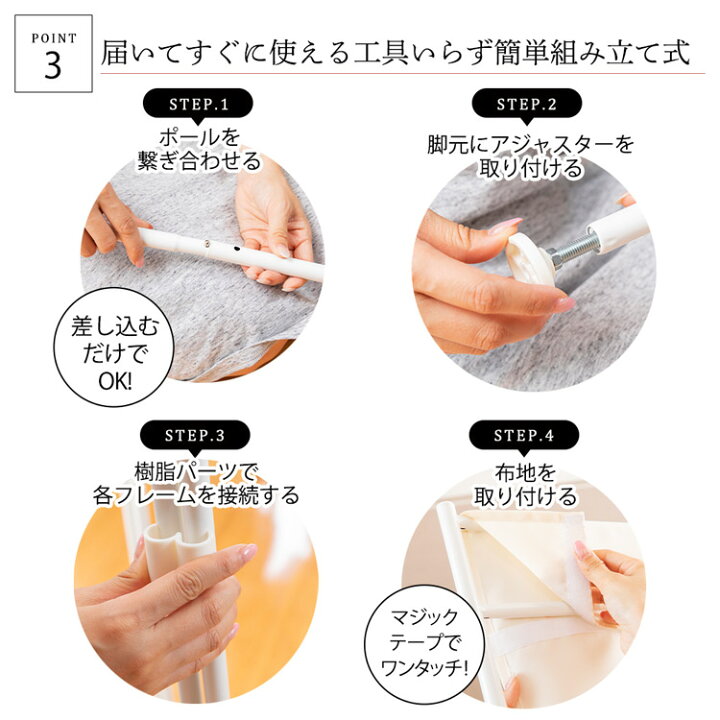 楽天市場】《超目玉価格》パーテーション 4連 高さ180cm 自立 クロスパーテーション 間仕切り 仕切り4枚タイプ CPA-180-4 パーティション 折りたたみ 在宅勤務 テレワーク 在宅ワーク 自宅勤務 仕切り スクリーン ブラウン ホワイト パーテーション アイリスプラザ : 収納 ... 楽天市場】《超目玉価格》パーテーション 4連 高さ180cm 自立 クロスパーテーション 間仕切り 仕切り4枚タイプ CPA-180-4 パーティション 折りたたみ 在宅勤務 テレワーク 在宅ワーク 自宅勤務 仕切り スクリーン ブラウン ホワイト パーテーション アイリスプラザ : 収納 ...
