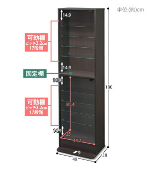 楽天市場 収納ボックス 収納ケース コレクションケース ハイタイプ 964 965 コレクションボックス ガラスケース ガラス飾り棚 ショーケース フィギュアケース フィギュアラック 収納 ホワイト ダークブラウン D 収納 家具 寝具の収納宅配館