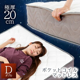 楽天市場 マットレス ダブル 寝具 インテリア 寝具 収納 の通販