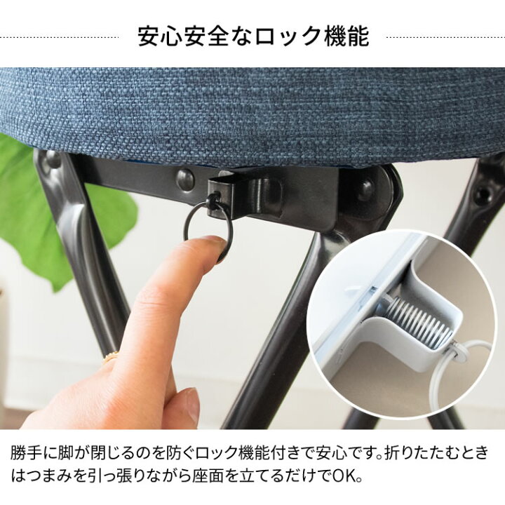 楽天市場】《超目玉価格》折り畳み椅子 椅子 イス 折りたたみスツール OTC-47チェア スツール 椅子 折りたたみ 折り畳みイス コンパクト おしゃれ シンプル イス いす 家具 インテリア アイリスプラザ 北欧 : 収納・家具・寝具の収納宅配館 楽天市場】《超目玉価格》折り畳み椅子 椅子 イス 折りたたみスツール OTC-47チェア スツール 椅子 折りたたみ 折り畳みイス コンパクト おしゃれ シンプル イス いす 家具 インテリア アイリスプラザ 北欧 : 収納・家具・寝具の収納宅配館