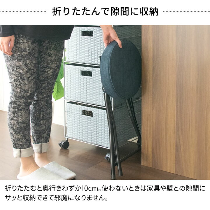 楽天市場】《超目玉価格》折り畳み椅子 椅子 イス 折りたたみスツール OTC-47チェア スツール 椅子 折りたたみ 折り畳みイス コンパクト おしゃれ シンプル イス いす 家具 インテリア アイリスプラザ 北欧 : 収納・家具・寝具の収納宅配館 楽天市場】《超目玉価格》折り畳み椅子 椅子 イス 折りたたみスツール OTC-47チェア スツール 椅子 折りたたみ 折り畳みイス コンパクト おしゃれ シンプル イス いす 家具 インテリア アイリスプラザ 北欧 : 収納・家具・寝具の収納宅配館