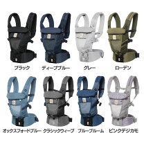 楽天市場】エルゴベビー c3p adapt クールエア オックスフォードブルー 