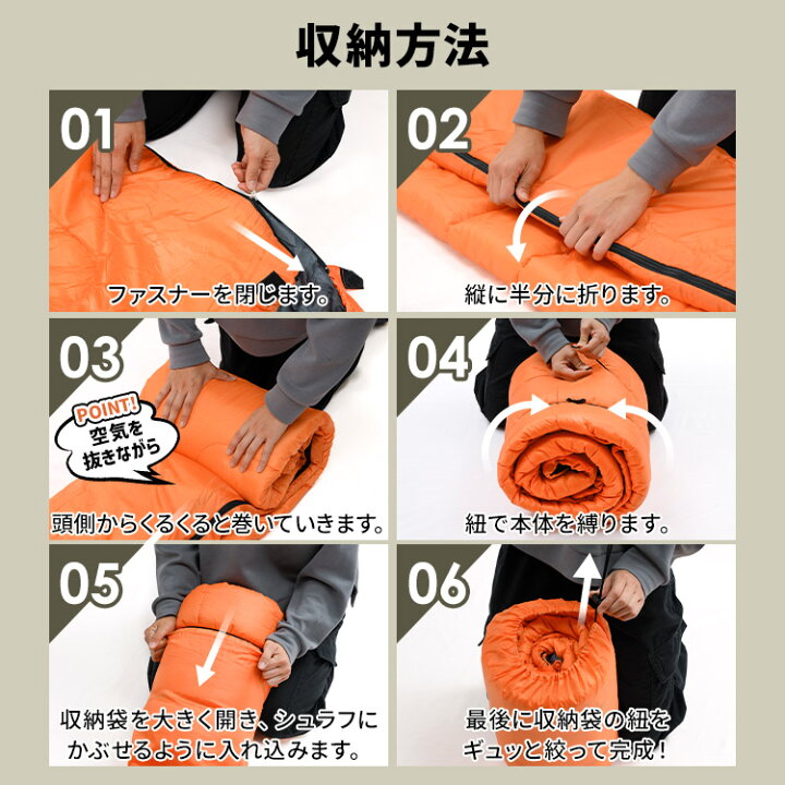 楽天市場】【3個セット】寝袋 ねぶくろ シュラフ 枕付き アウトドア 