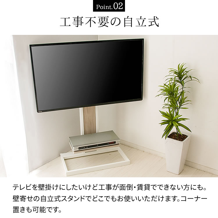 即納送料無料! TIMEZ タイメッツ 壁寄せテレビスタンド ~65v型対応 高さ調節可能 キャスター付 KF-970 