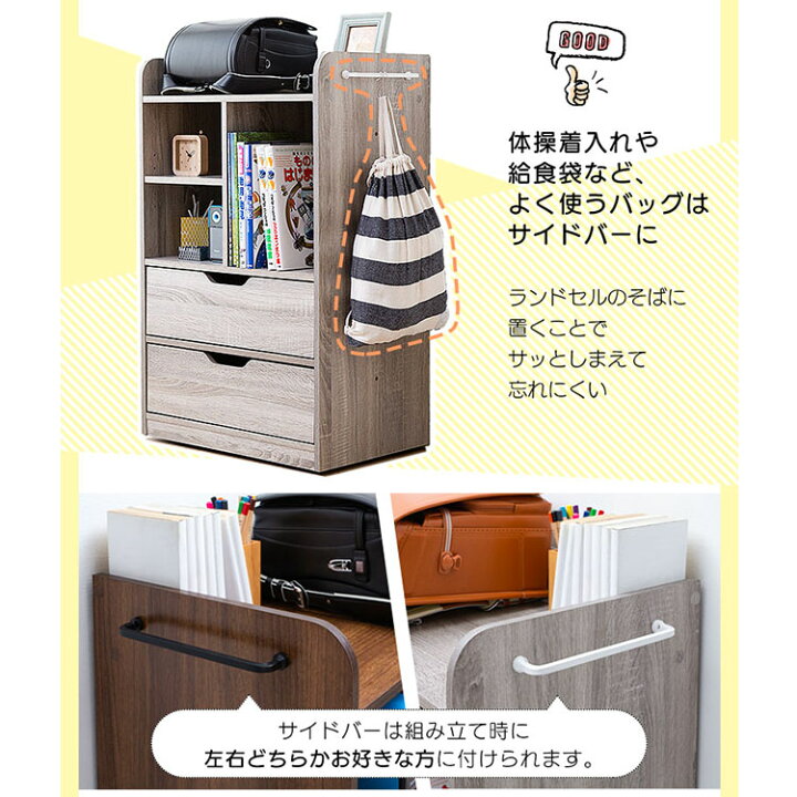 楽天市場 ランドセルラック Rcsr 6040送料無料 収納ラック 収納棚 キッズラック 幅59cm キッズ 子供 子ども お片付け ランドセル ラック 家具 インテリア ウォルナット オーク D Osr 収納 家具 寝具の収納宅配館