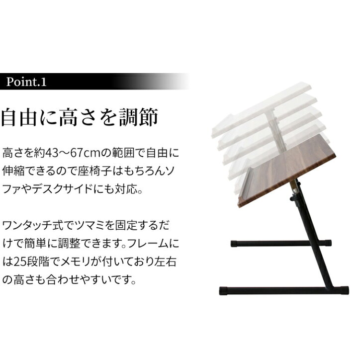 楽天市場】《498円ポイント還元》デスク サイドテーブル ミニテーブル 折りたたみテーブル 机 つくえ テーブル ライティングデスク アウトレット 昇降テーブル 昇降デスク 木製風 SKDT-690 在宅勤務 パソコンテーブル 角度調整 高さ調整 ローテーブル アイリスプラザ 北欧 ... 楽天市場】《498円ポイント還元》デスク サイドテーブル ミニテーブル 折りたたみテーブル 机 つくえ テーブル ライティングデスク アウトレット 昇降テーブル 昇降デスク 木製風 SKDT-690 在宅勤務 パソコンテーブル 角度調整 高さ調整 ローテーブル アイリスプラザ 北欧 ...