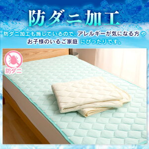 避ける ママ はっきりしない 布団 涼しい マット Luckhousing Daito Jp