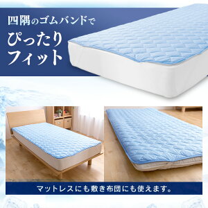 避ける ママ はっきりしない 布団 涼しい マット Luckhousing Daito Jp