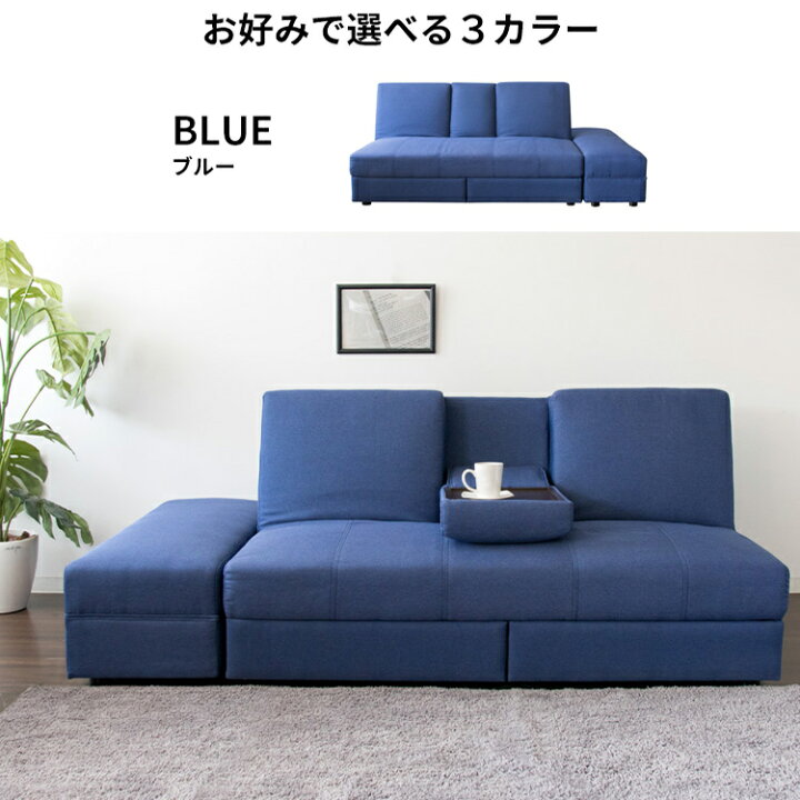 楽天市場】ソファーベッド ソファー 2人掛け ソファーベッド 収納付き 