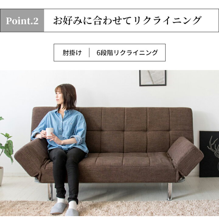 楽天市場】アウトレットソファー 2人掛け ソファーベッド ソファベッド 