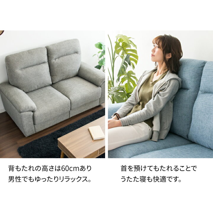楽天市場】ソファ ハイバックポケットコイルソファ 2人掛け PS2F-1580 