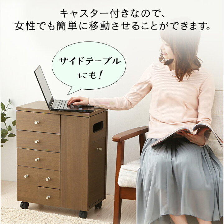 楽天市場】[新生活応援☆最大3,000円OFFクーポン]ドレッサー 