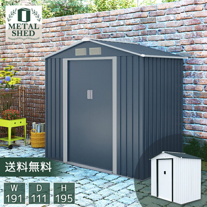 楽天市場】倉庫 物置 屋外 高さ 大型 窓付き 大容量 小屋 メタル 