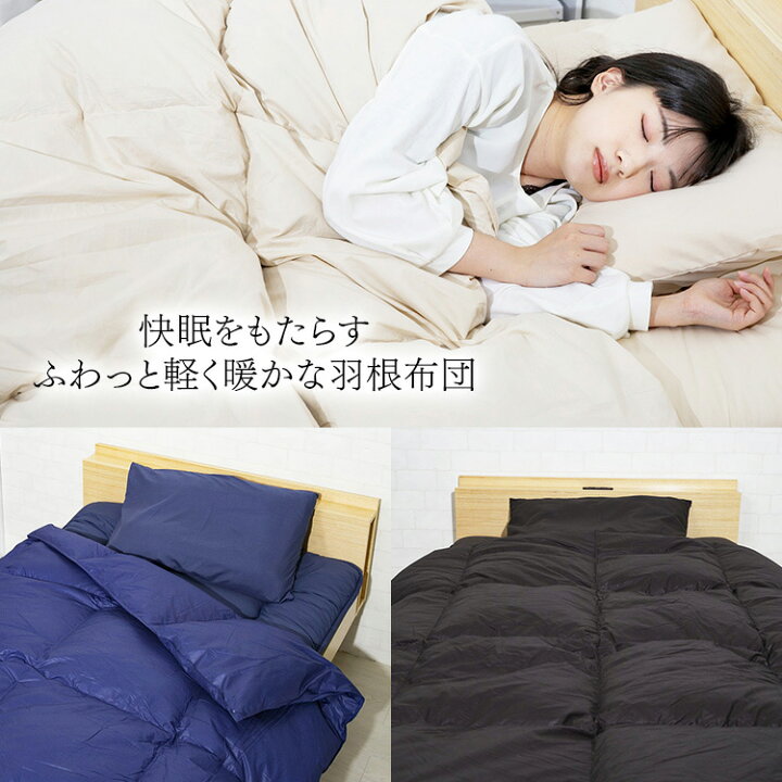 楽天市場 100円offクーポン対象 布団セット セミダブル 5点 送料無料 掛け布団 敷き布団 枕 枕 カバー付き 収納袋付 羽根布団 5点セット フェザー100 ふとんセットセミダブルサイズ 寝具 コンパクト 羽根 ダウン フェザー 厚 極厚 敷布団 来客用 フトン アイリス