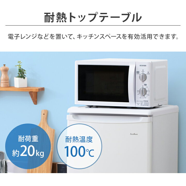 楽天市場】冷凍庫 小型 スリム 家庭用 前開き 114L フリーザー 霜取り 