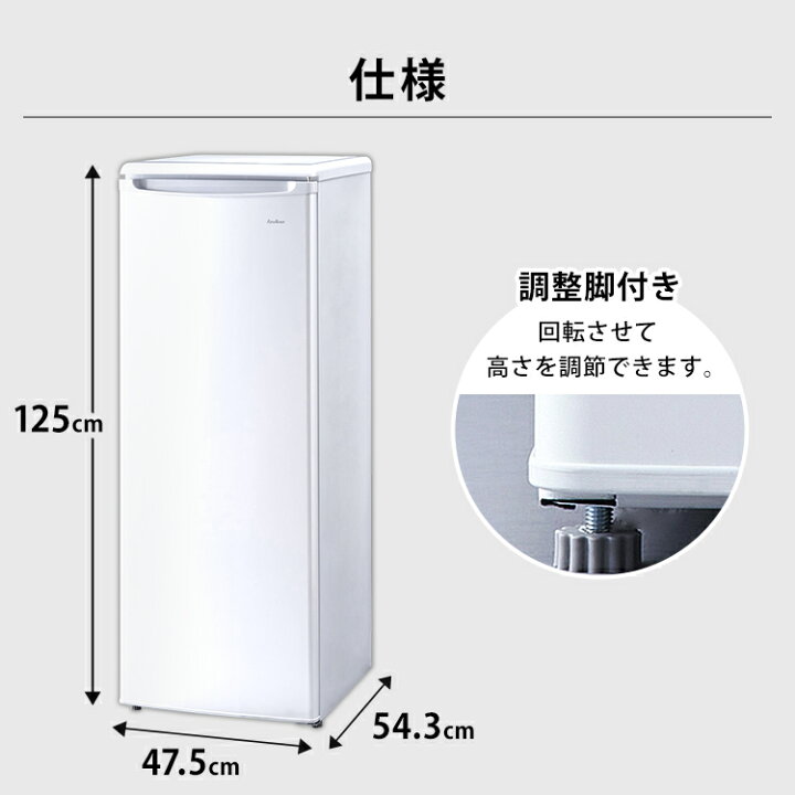 楽天市場】冷凍庫 小型 スリム 家庭用 前開き 114L フリーザー 霜取り 