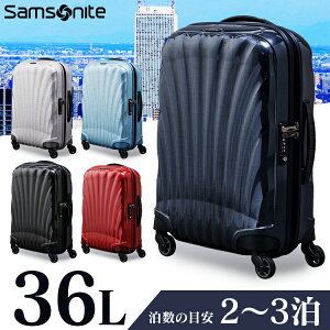 L[obO X[cP[X L[P[X T\iCg RXCg 55 X[cP[X L[P[X 36L RXCg 55 Samsonite Cosmolite 3.0 SPINNER 55/20 FL2 73349 L[P[X X[cP[