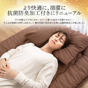 楽天市場 ポイント10倍 28日09 59迄 布団セット シングル 来客用 7点セット シングル 羽根2 0kg 抗菌防臭 7点セット 和式 羽根掛け布団 敷布団 枕 枕カバー 掛布団カバー 敷き布団カバー 収納袋 寝具 コンパクト 掛け敷き布団 布団セット 来客用 D Pup 収納