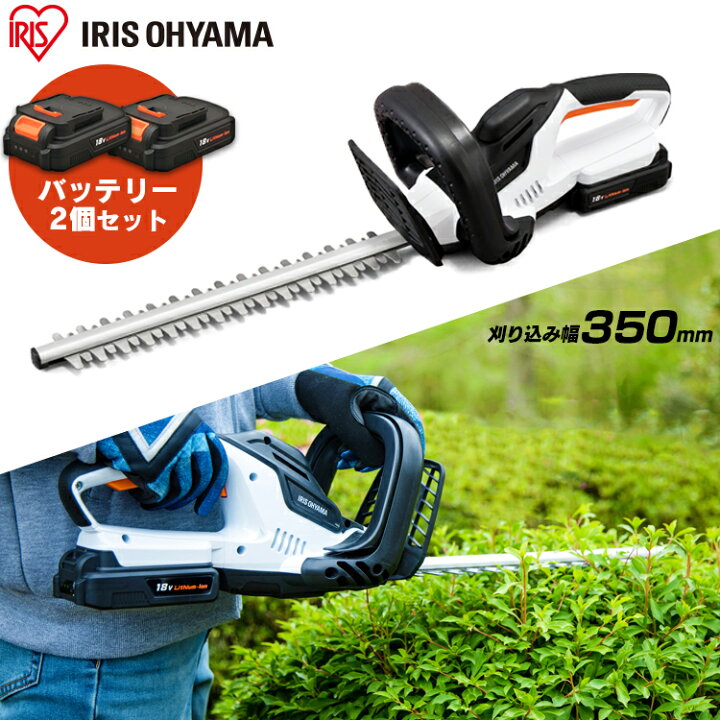 楽天市場】【バッテリー2個セット】草刈機 充電式 ヘッジトリマー 18V 