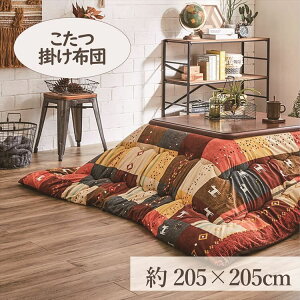 |zc 205×205cm uVVAv 3ڂKp @  zc 唻 ` 3 ӂ g R^c { |zc uE bhyTDz