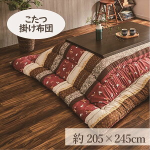 こたつ掛布団 205×245cm 「こよみ」 4尺こたつ台適用   こたつ 布団 大判 長方形 4尺 ふんわり 暖かい コタツ 日本製 掛布団 グリーン ローズ【TD】