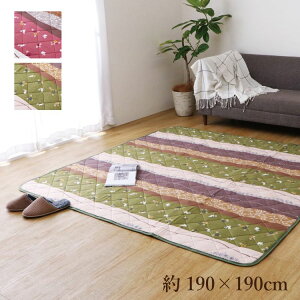 ~zc 190×190cm u݁v 3ڂKp  zc 唻 ` 3 a g R^c x ~zc O[ [YyTDz