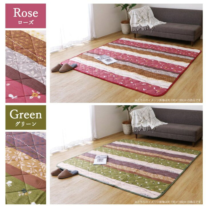 楽天市場】【期間限定☆20％OFF】こたつ敷布団 190×190cm 「こよみ」 3 