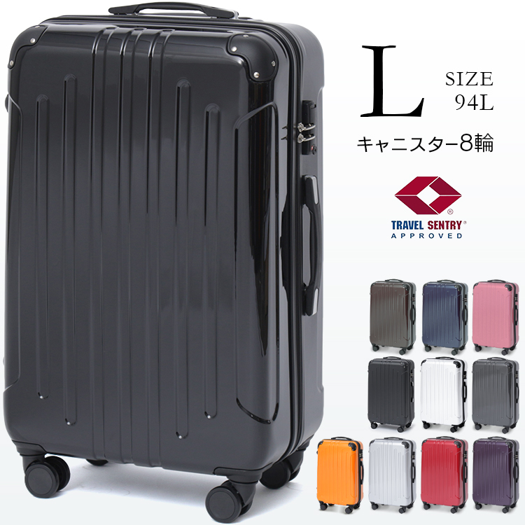 スーツケース キャリーケース Lサイズ エンボスの人気商品・通販・価格 