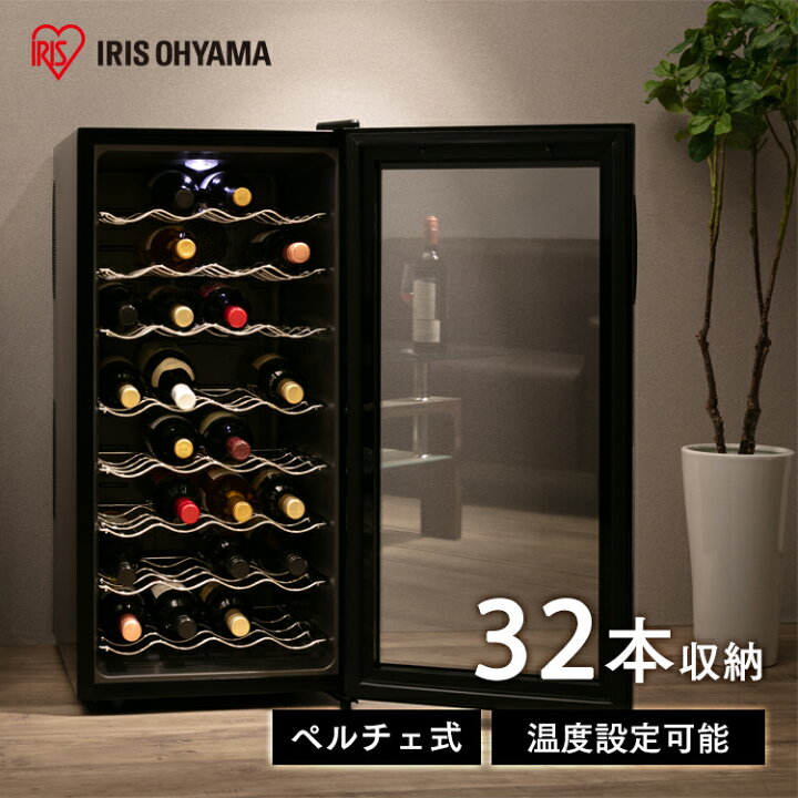楽天市場 クーポン有 ワインセラー おしゃれ ワインセラー ブラック Pwc 781p B ワインラック ワイン 32本 家庭用 ペルチェ式 ミラーガラス 庫内灯 タッチパネル 保管庫 保管 冷蔵 化粧品 冷凍庫 ワインセラー 小型 アイリスオーヤマ P5 収納 家具 寝具の収納