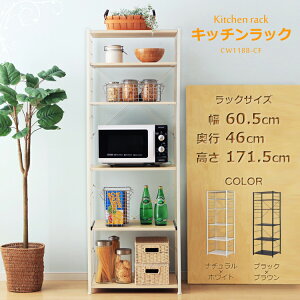 電子レンジ 炊飯器 収納の通販 価格比較 価格 Com