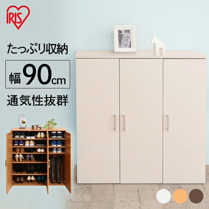 楽天市場 在庫限り シューズラック 玄関収納 90幅 Sr 9035 シューズボックス 下駄箱 靴入れ 省スペース おしゃれ 大容量 靴箱 スリム 可動棚 下駄箱 シューズボックス 靴箱 シューズラック くつ 収納 クツ 収納 靴 収納 木製 通気性 ラック 北欧 靴 P2 収納