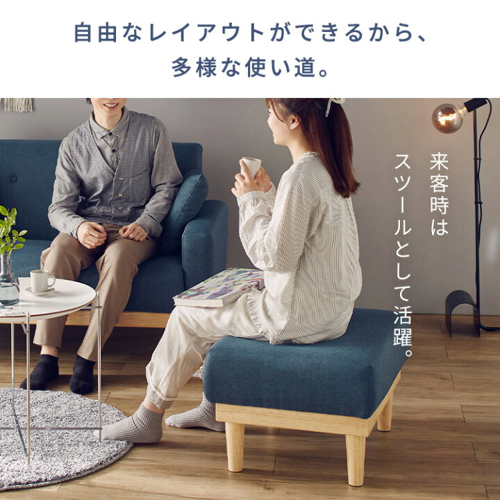 楽天市場】オットマン NDS-OT送料無料 オットマン チェア スツール 足 
