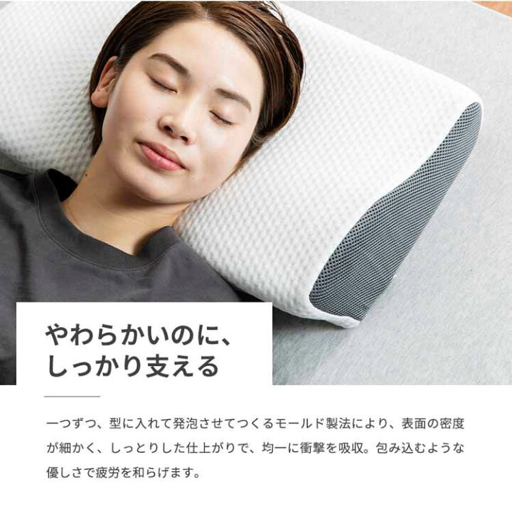 楽天市場】【あす楽】《超目玉価格》 アウトレット低反発枕 枕 抗菌防臭 まくら 枕 肩こり 低反発 枕 いびき防止 高さ調整 低反発枕 枕 肩こり 首こり 首 圧力 ネックサポート送料無料 快眠 高さ調整モールド NTMD-3050 体圧分散 いびき防止 枕 硬め プレゼント : 収納 ... 楽天市場】【あす楽】《超目玉価格》 アウトレット低反発枕 枕 抗菌防臭 まくら 枕 肩こり 低反発 枕 いびき防止 高さ調整 低反発枕 枕 肩こり 首こり 首 圧力 ネックサポート送料無料 快眠 高さ調整モールド NTMD-3050 体圧分散 いびき防止 枕 硬め プレゼント : 収納 ...