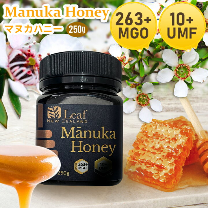 楽天市場 はちみつ マヌカ マヌカハニー 250g Umf10 はちみつ マヌカ Umf10 抗菌 ニュージ ランド ニュージ ランド産 無添加 健康 風邪予防 のど 蜂蜜 リーフ 健康習慣 栄養豊富 純粋 送料無料 マヌカハニー初心者 補 P2 収納 家具 寝具の収納宅配館 楽天市場 はちみつ マヌカ マヌカハニー 250g Umf10 はちみつ マヌカ Umf10 抗菌 ニュージ ランド ニュージ ランド産 無添加 健康 風邪予防 のど 蜂蜜 リーフ 健康習慣 栄養豊富 純粋 送料無料 マヌカハニー初心者 補 P2 収納 家具 寝具の収納宅配館