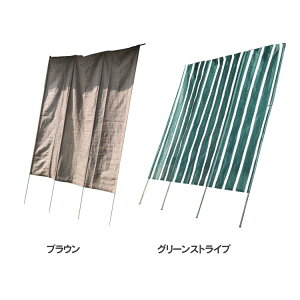 シェード 目隠し 日よけ 2m サンシェード UVカット バルコニー 洋風たてす4 2m   日よけ シェード 幅200 目隠し 日除け スクリーン サンシェード 洋風タテス UVカット 省エネ ブラウン【TD】 【