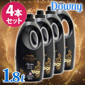 【4本セット】アジアンダウニーミスティーク 1.8Lボトルミスティック 柔軟剤 ベトナムダウニー Downy