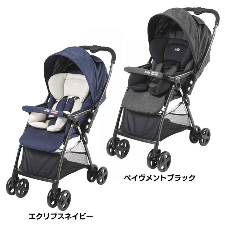 楽天市場】【5％OFFクーポン☆3日20時〜13日10時】Joie ベビーカー 