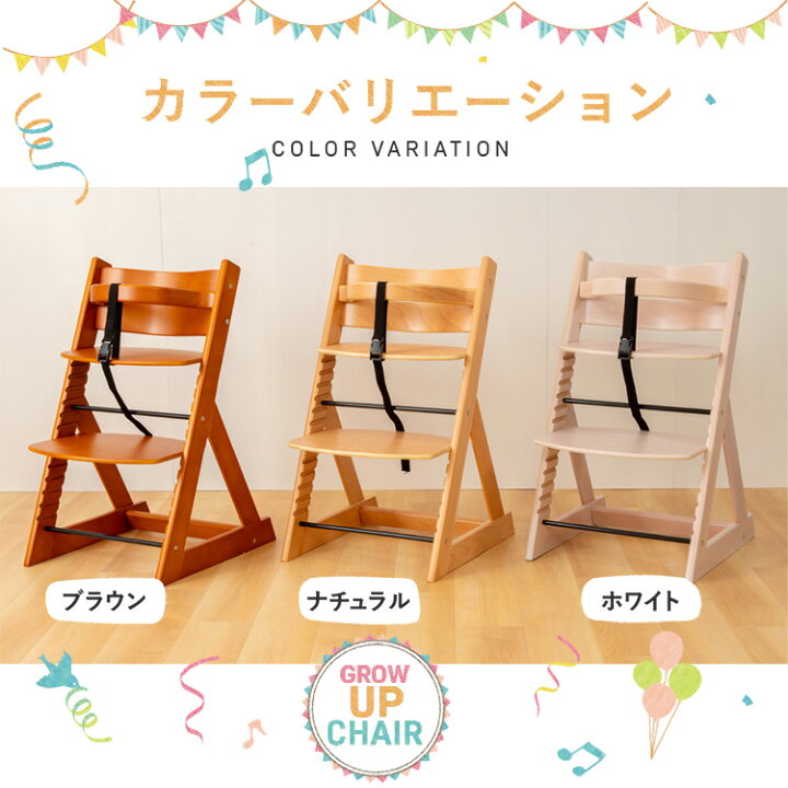 Raku ベビーチェア 子供用チェア 木製 キッズ 折りたたみ ダイニングチェア テーブルチェア ベビー グローアップチェア ハイチェア