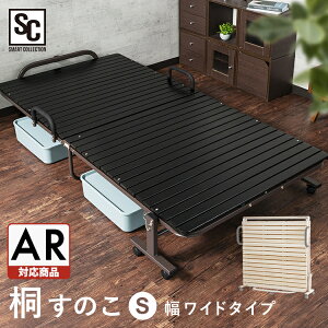 xbh VO xbh VOxbh ܂肽݃xbh RpNg ̂xbh ܂݃xbh ܂肽݂̂xbh FDBB-1039xbg ܂ ̂ 2܂ XmRxbh 33