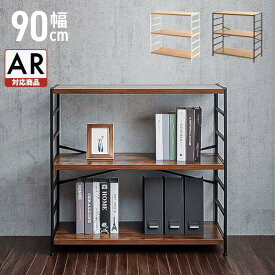 【ポイント5倍★24日20時~29日10時】棚 ラック 3段 収納ラック 収納棚 スチールラック オープンラック ウッドシェルフ 幅90cm オープンシェルフ 収納ラック シェルフ 洋服 収納 木製ラック スチール棚 オープンシェルフ 北欧 ディスプレイラック MSRK-3【AR対応】