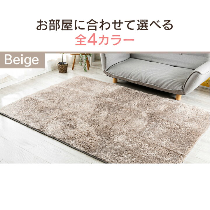 楽天市場 送料無料 ホットカーペット ラグ 3畳 セット 0 250cm ラグ おしゃれ ホットカーペット シャギーラグパイルセット 0 250cm 3畳 Twa 3000bi Sgr 25ホットカーペット ラグ 3畳 セット カーペット 滑り止め付き オールシーズン 防音 P3 収納 家具