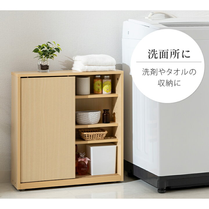 収納棚 サニタリー 収納 ストッカー スリム トイレ 棚 薄型 洗面所 隙間 家具 ラック おしゃれ 国産 収納家具 チェスト 脱衣所 ランドリー 本棚 幅25cm 奥行30cm 当季大流行